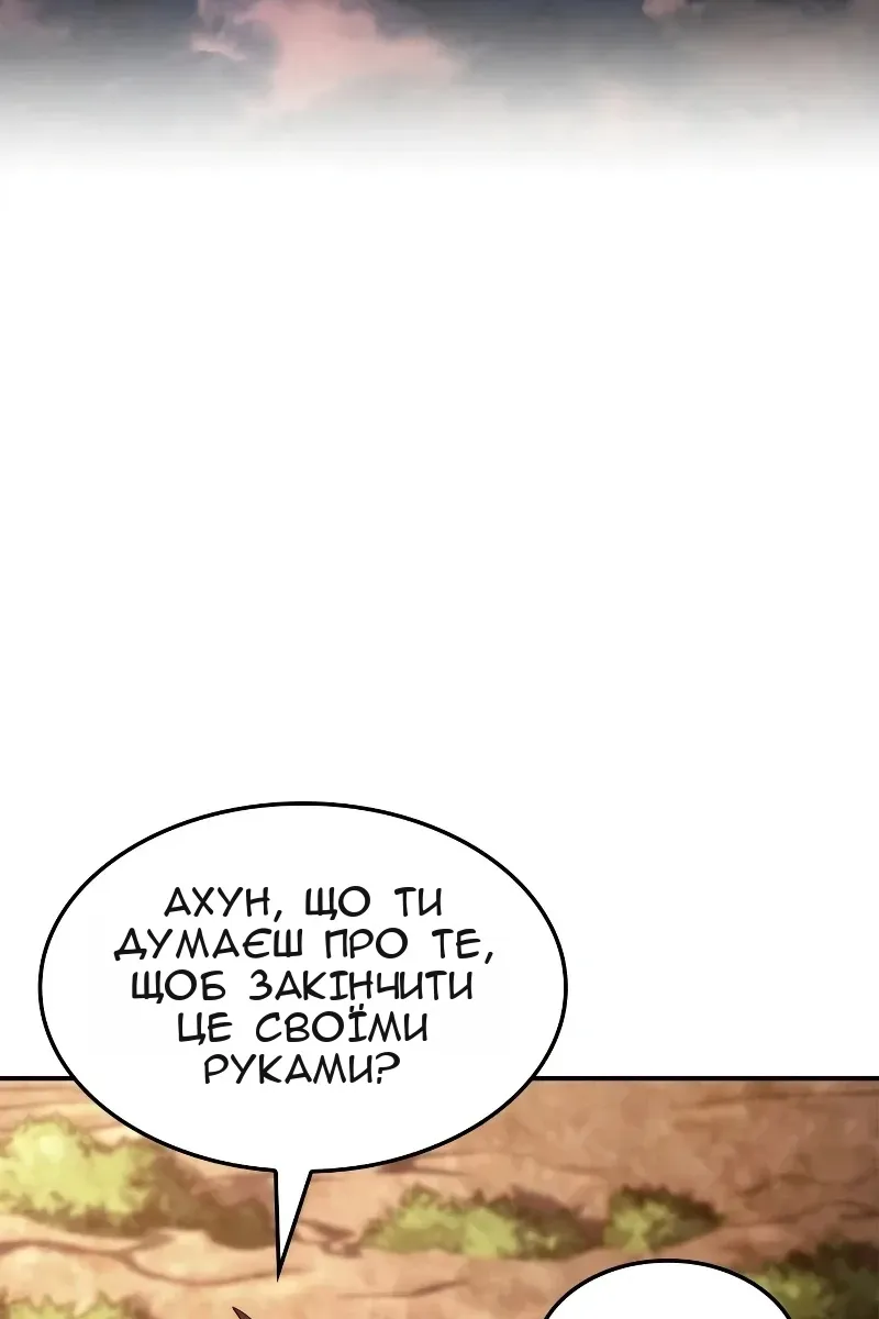 Сторінка 128