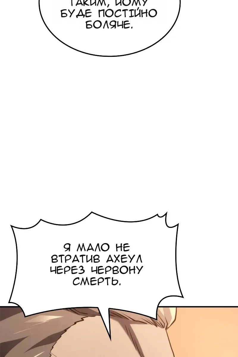 Сторінка 130