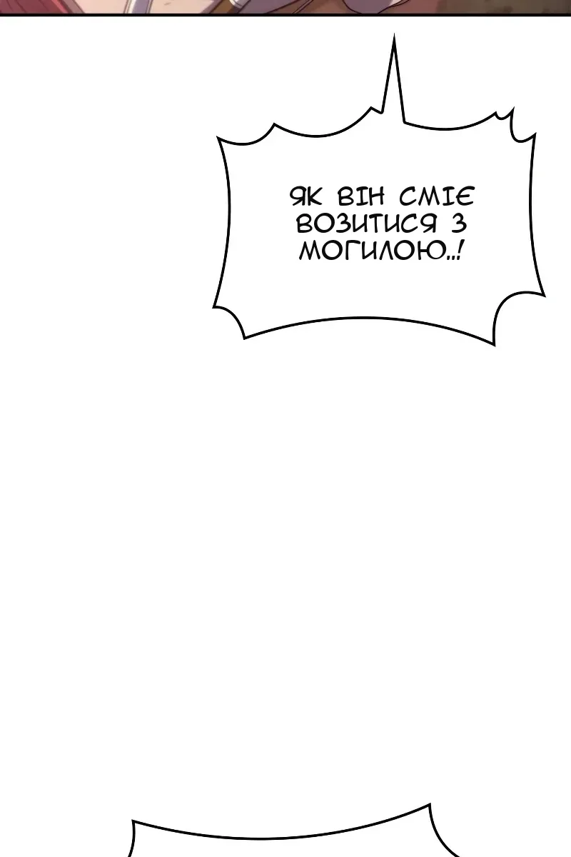 Сторінка 151
