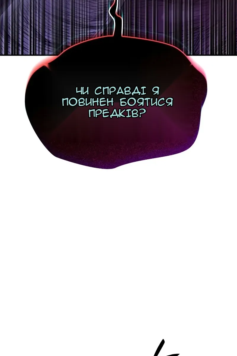 Сторінка 155
