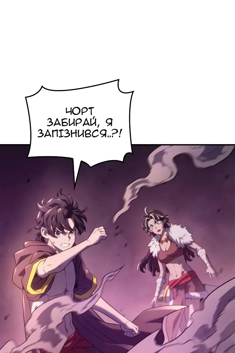 Сторінка 163