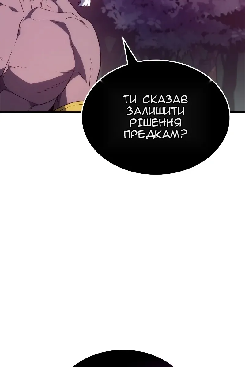 Сторінка 3