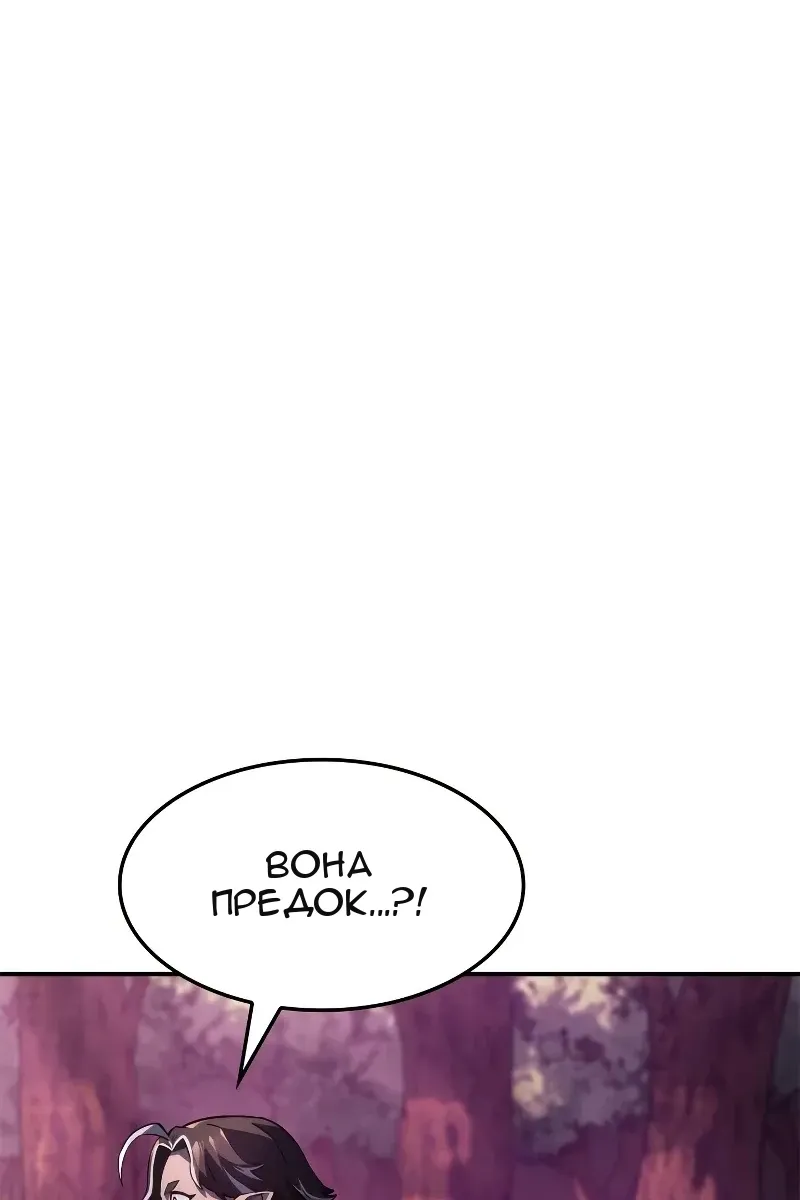 Сторінка 8