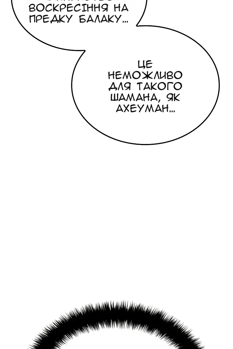 Сторінка 10