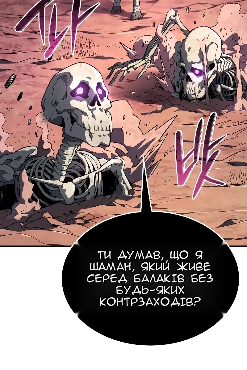 Сторінка 12