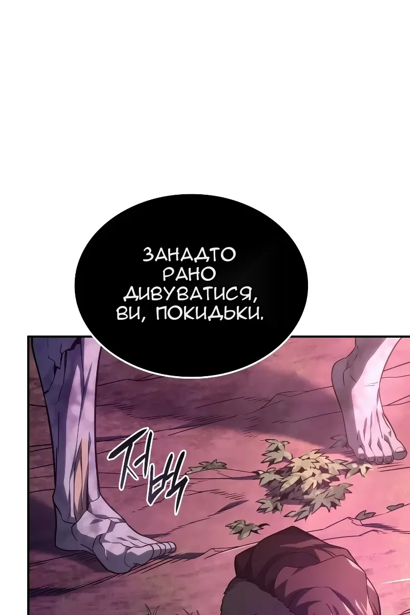 Сторінка 13