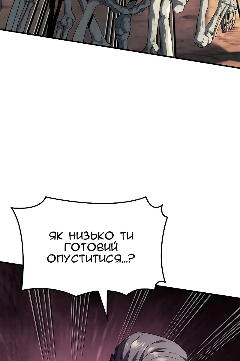 Сторінка 19