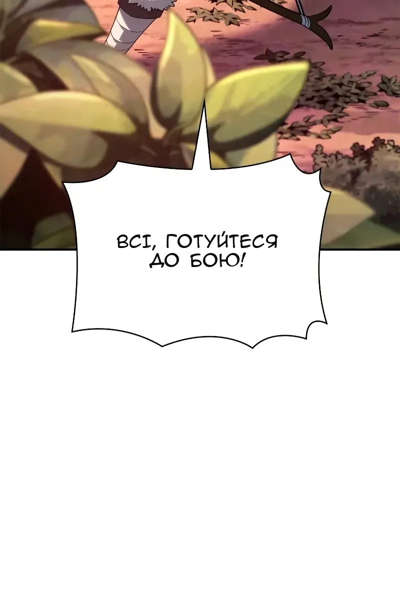 Сторінка 31