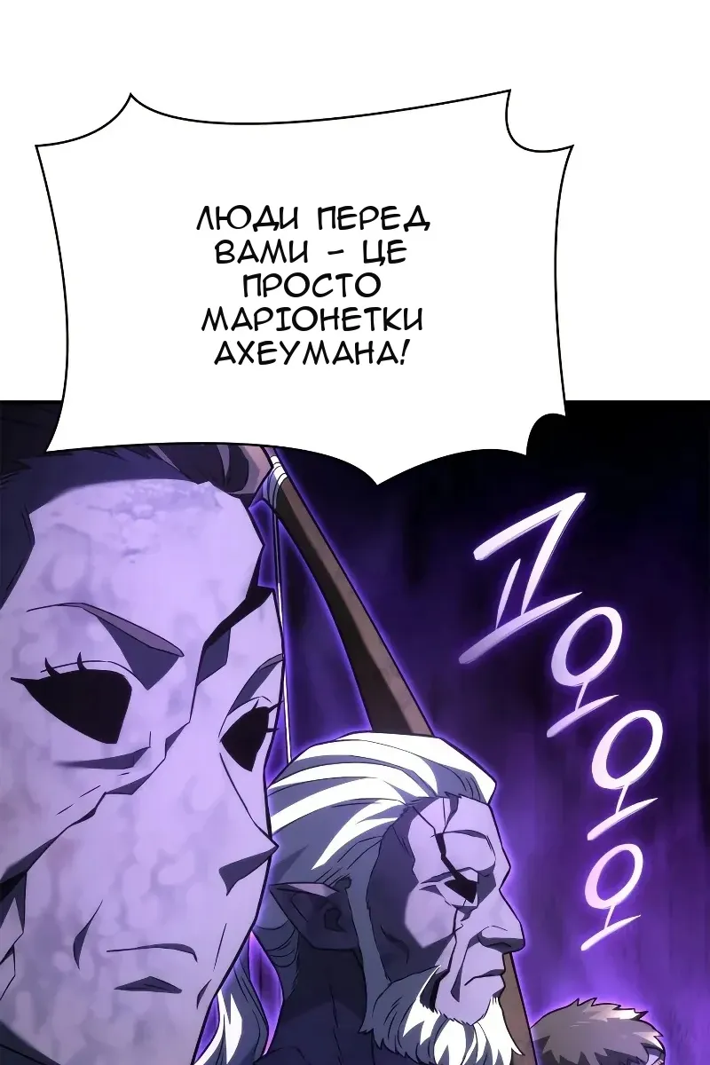 Сторінка 32