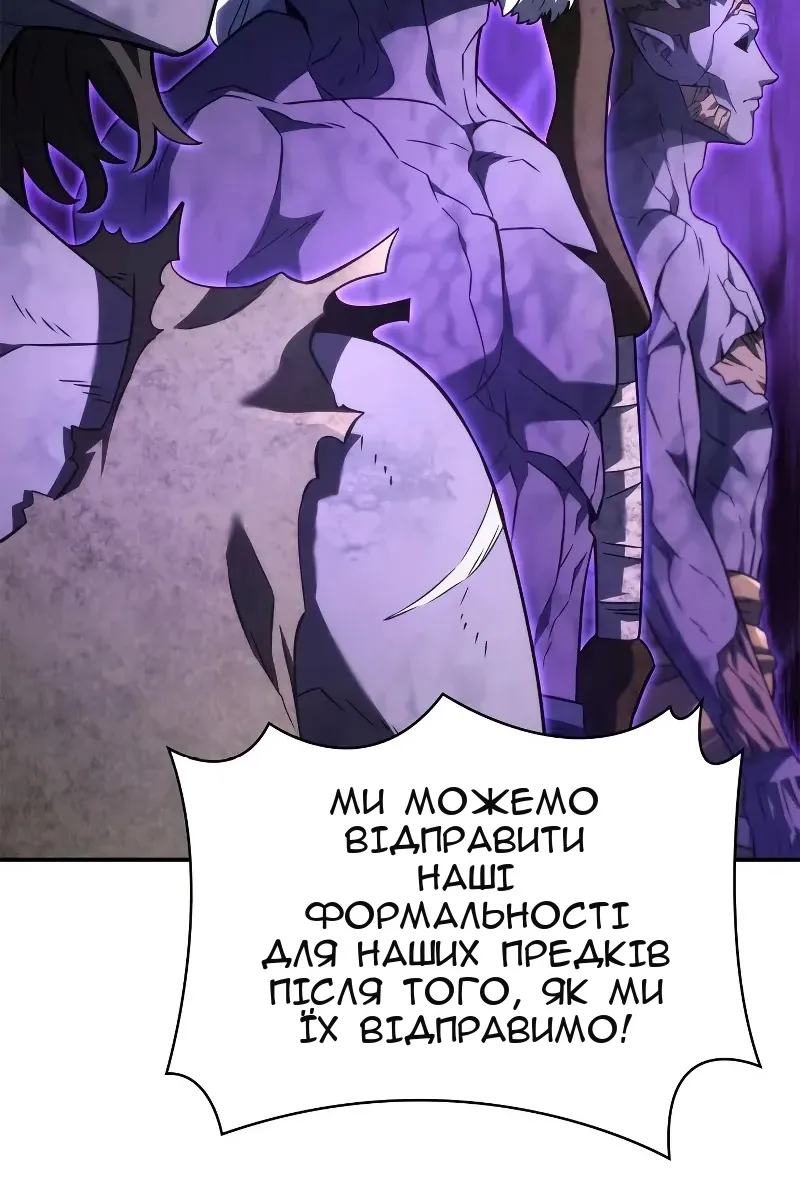 Сторінка 33