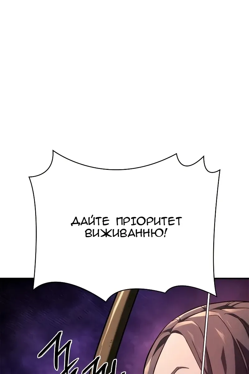 Сторінка 34