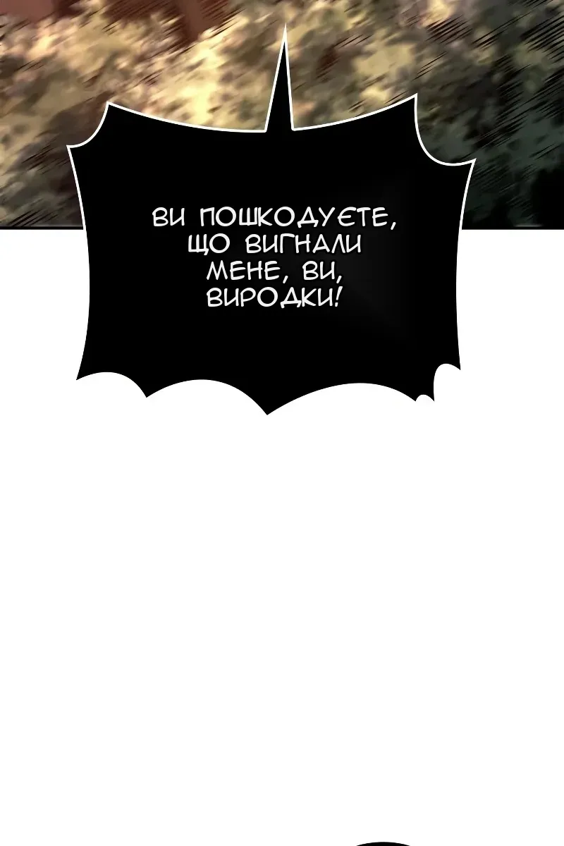 Сторінка 62