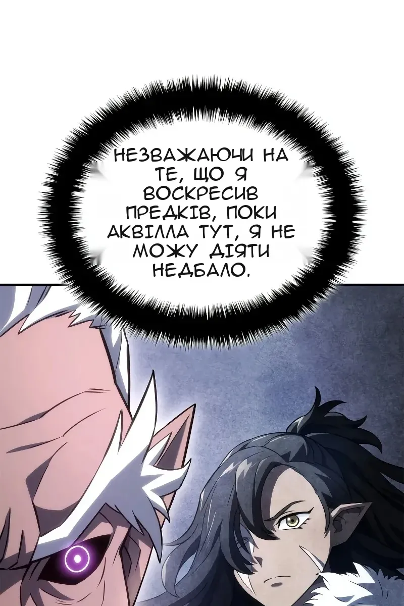 Сторінка 66
