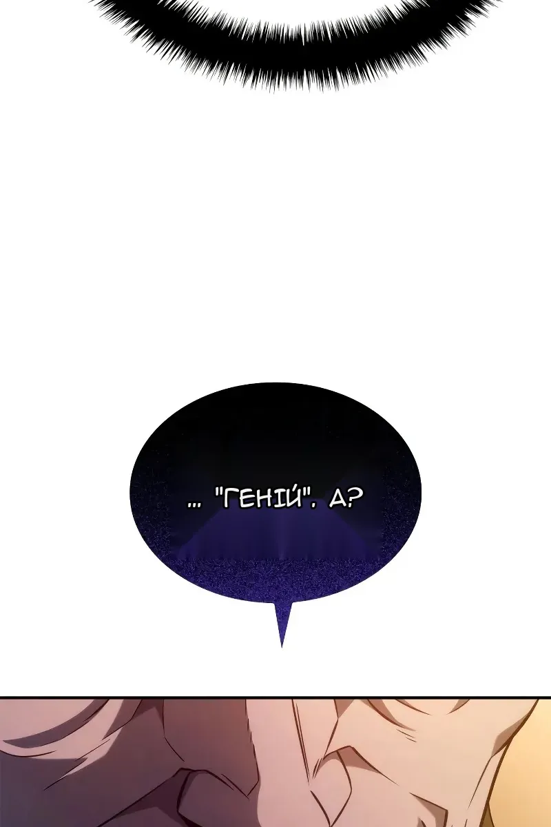 Сторінка 68