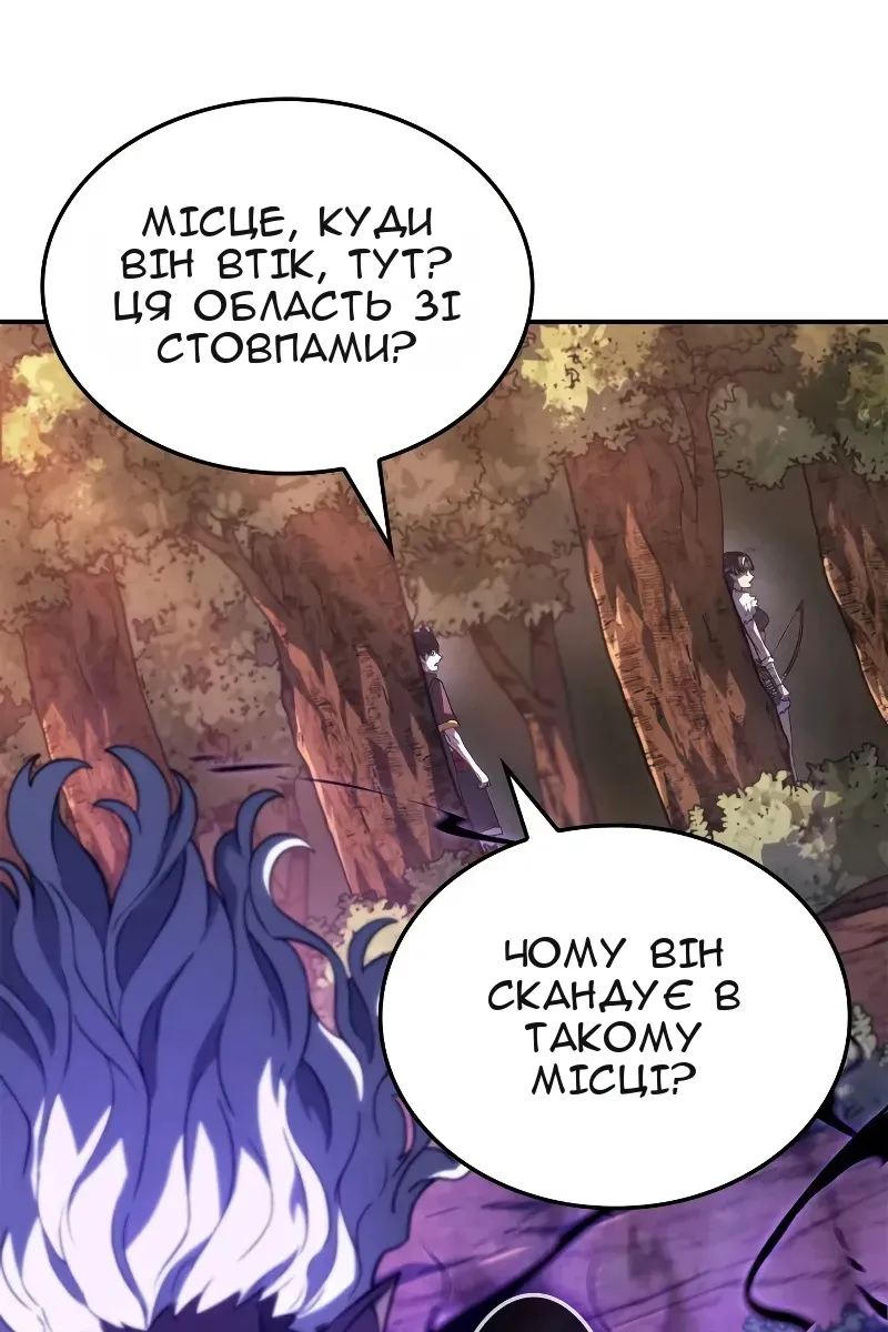 Сторінка 77