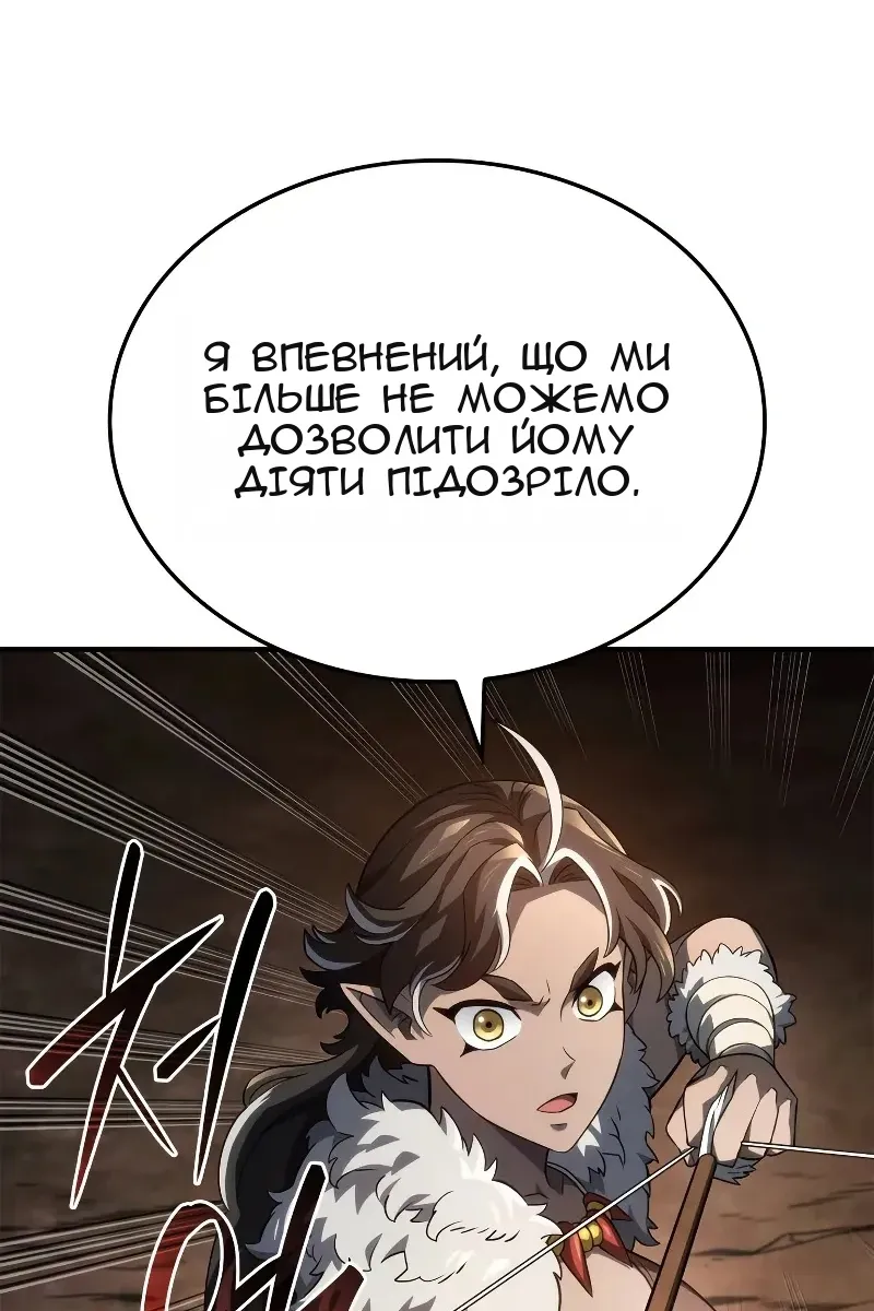 Сторінка 79