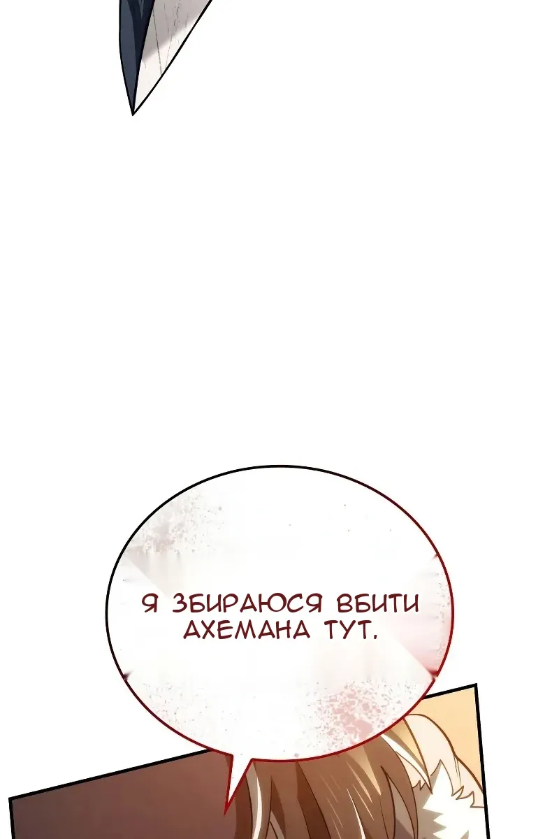 Сторінка 81