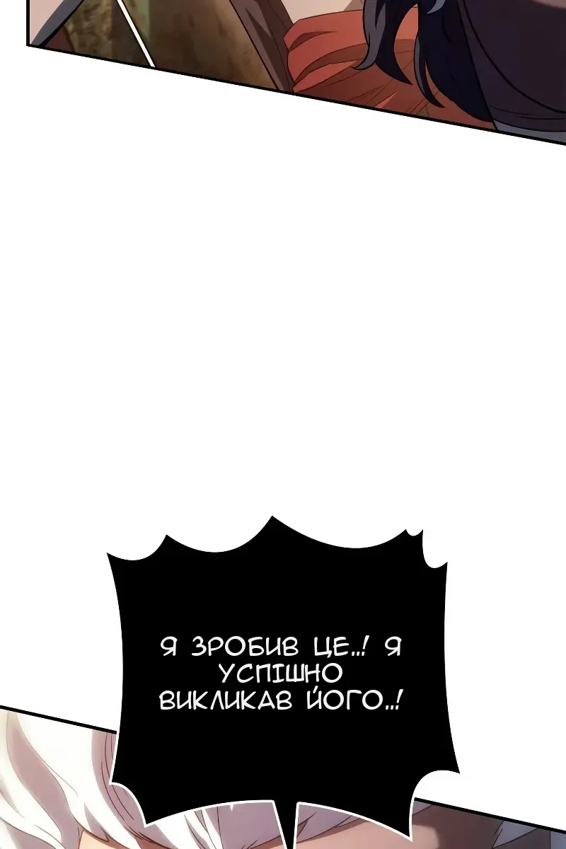 Сторінка 95