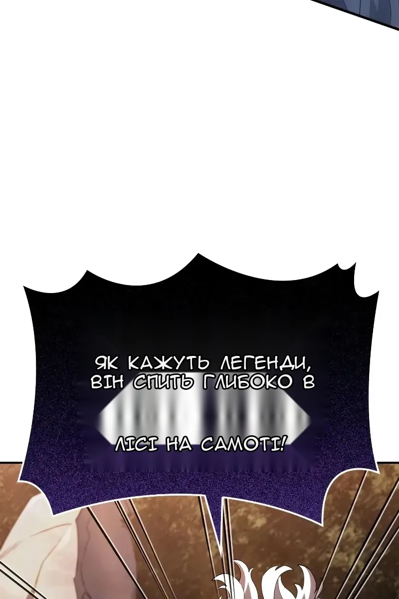 Сторінка 97
