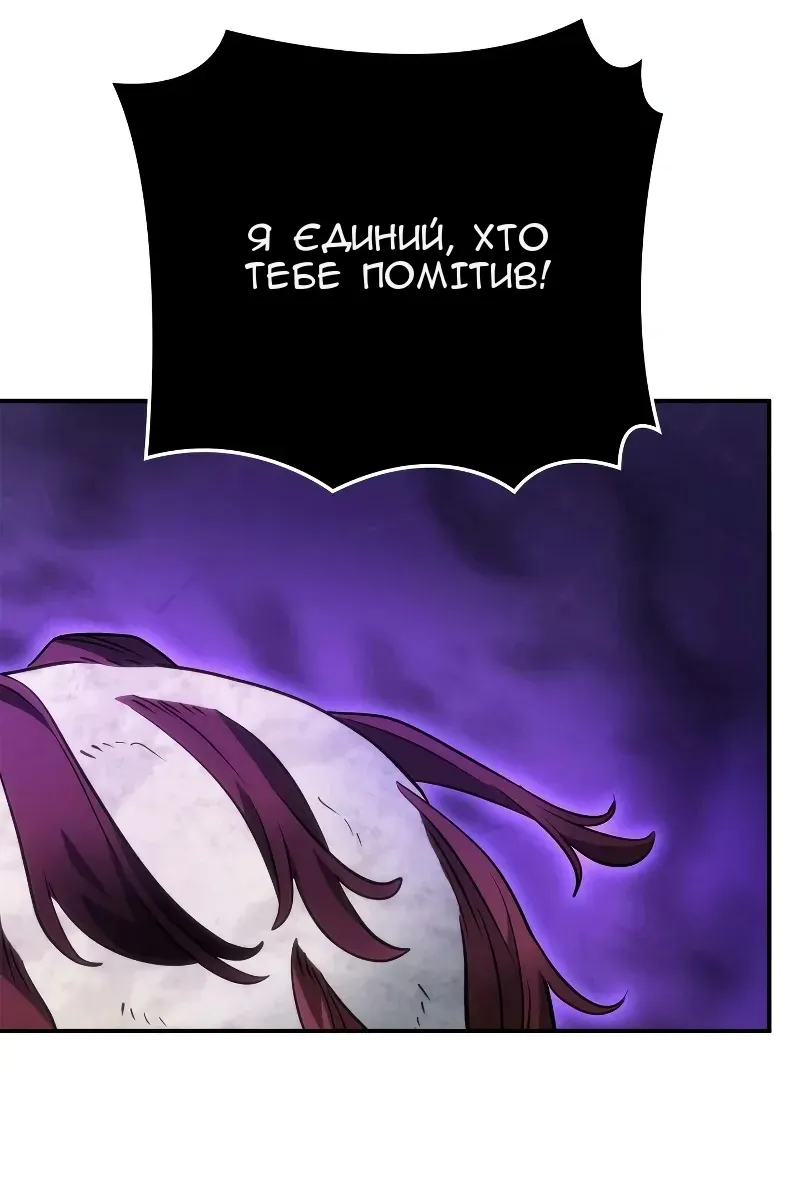 Сторінка 100