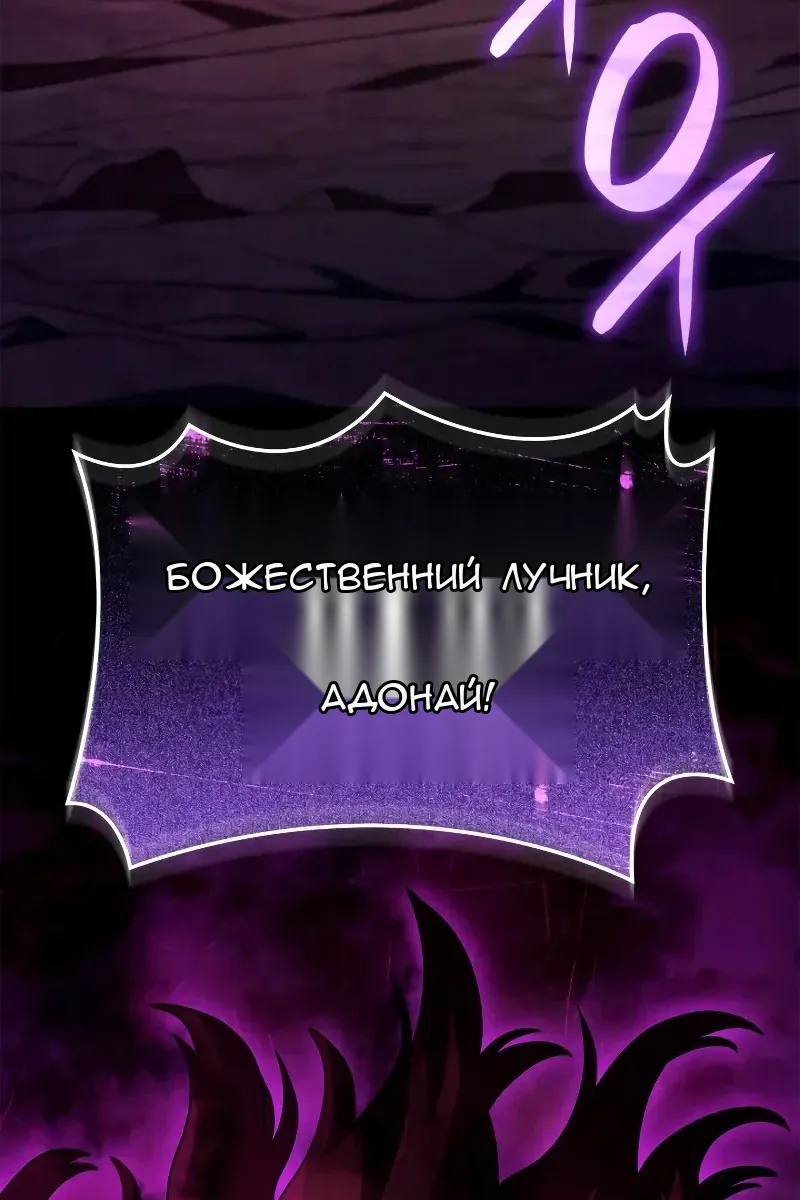 Сторінка 104