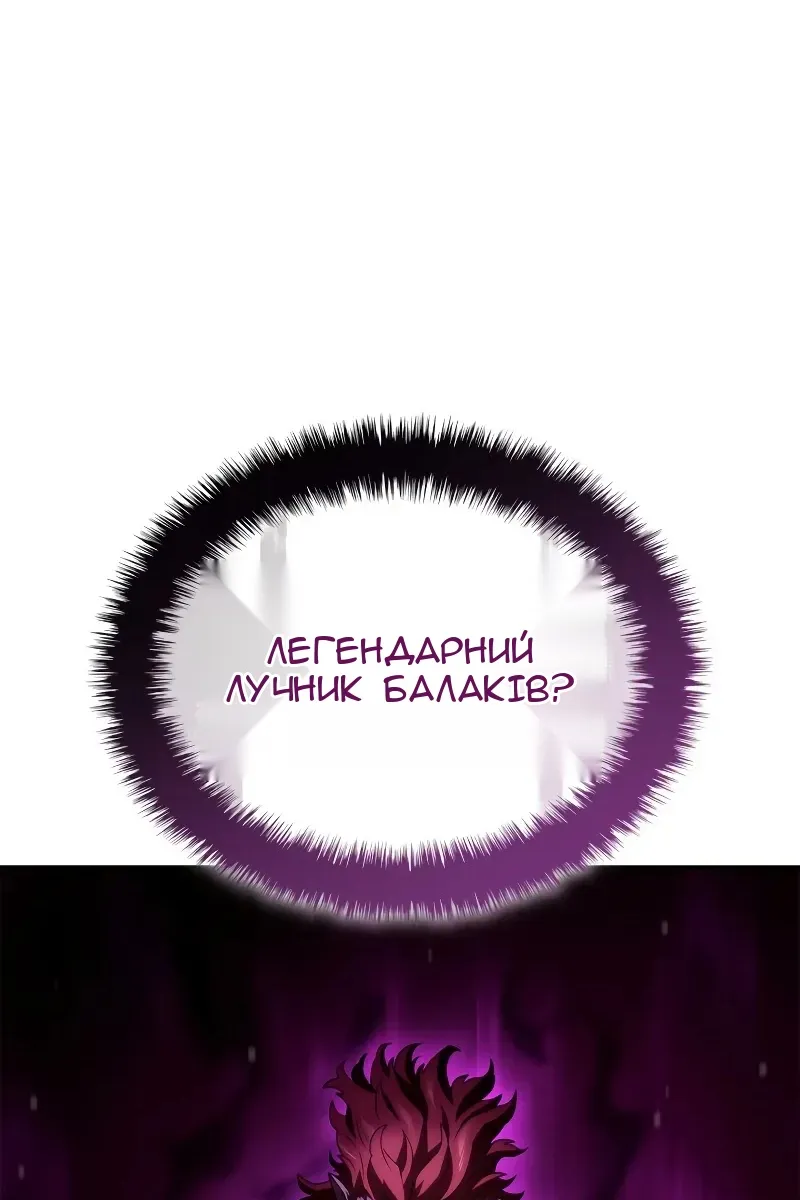 Сторінка 109