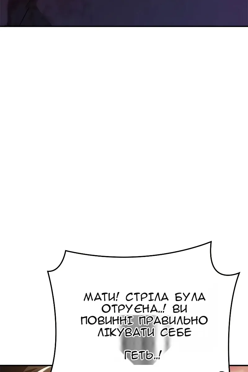 Сторінка 8
