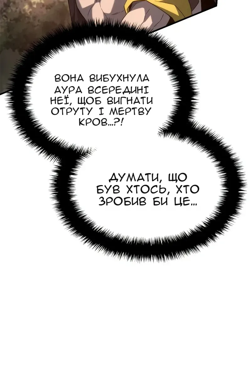 Сторінка 14