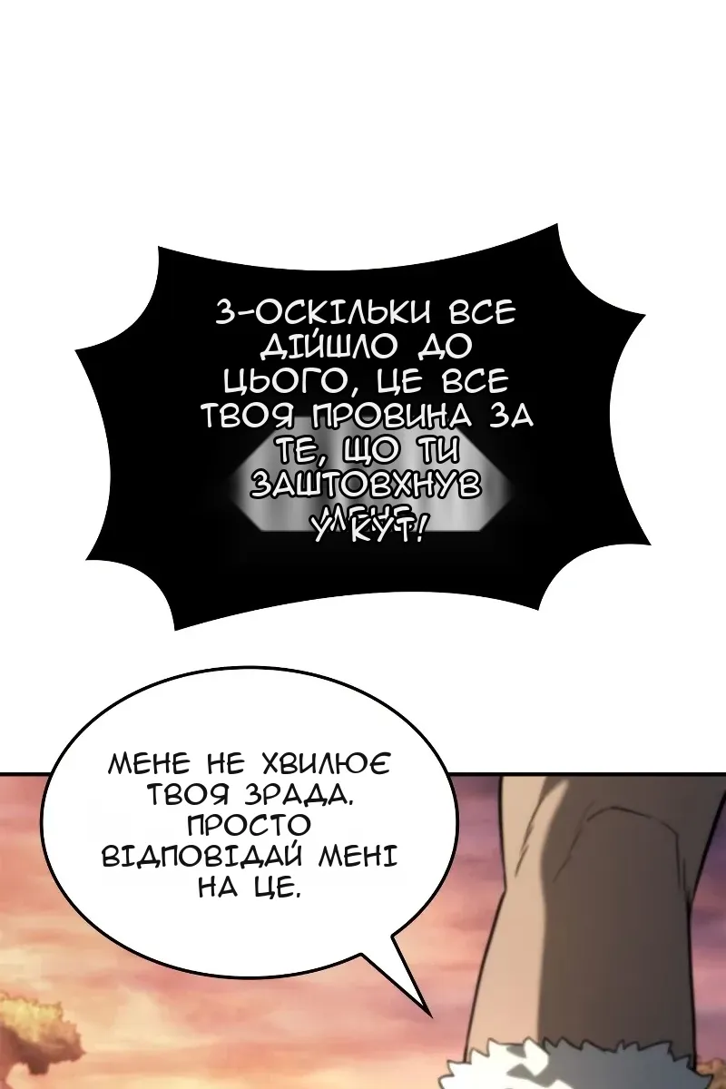 Сторінка 18