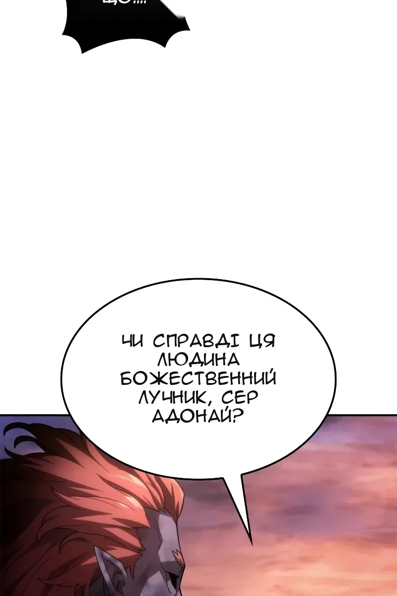 Сторінка 20