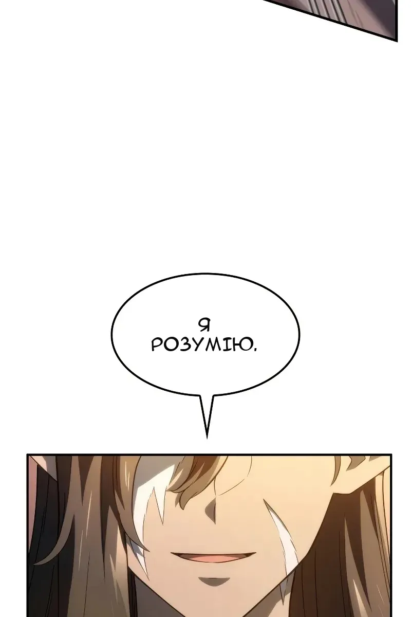 Сторінка 24