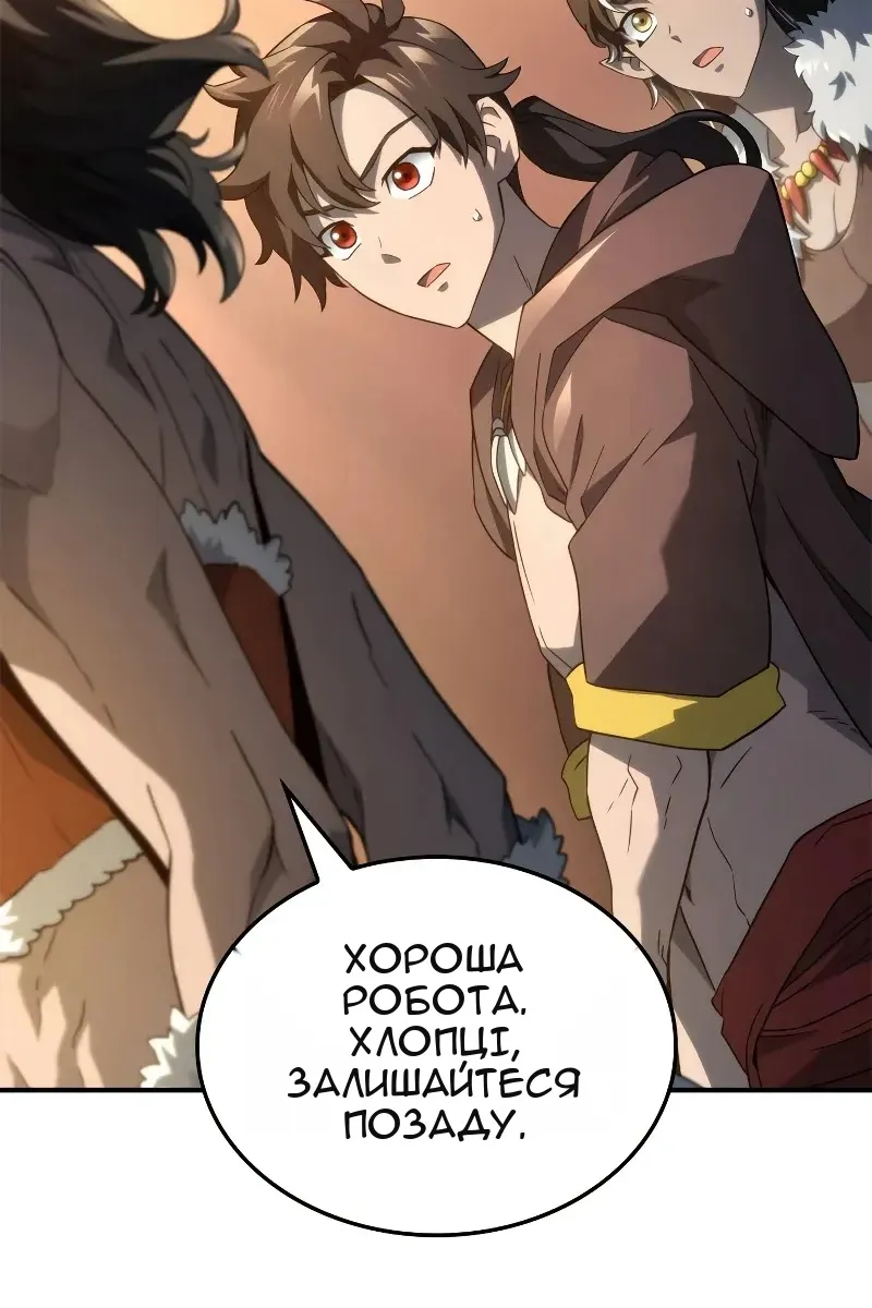 Сторінка 26