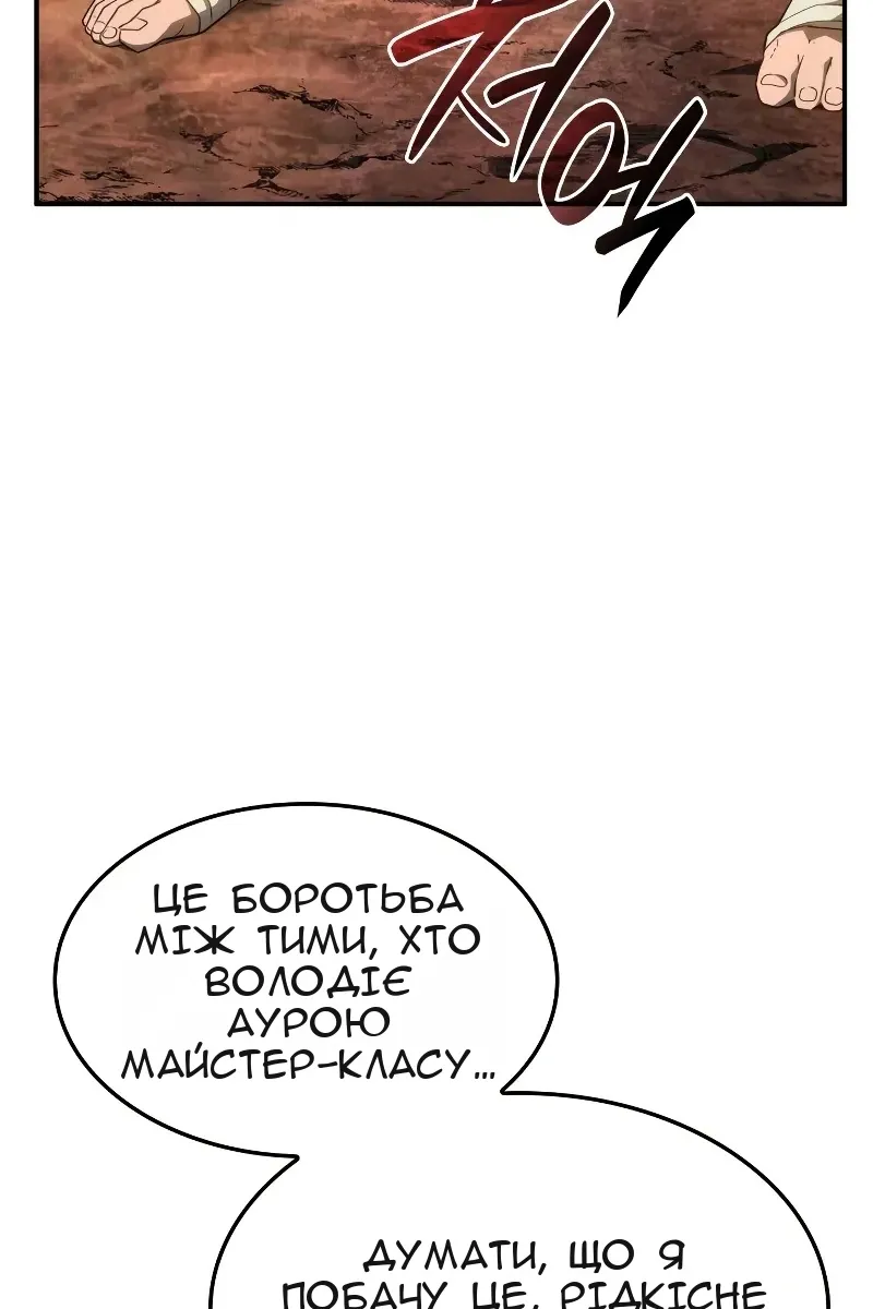 Сторінка 64
