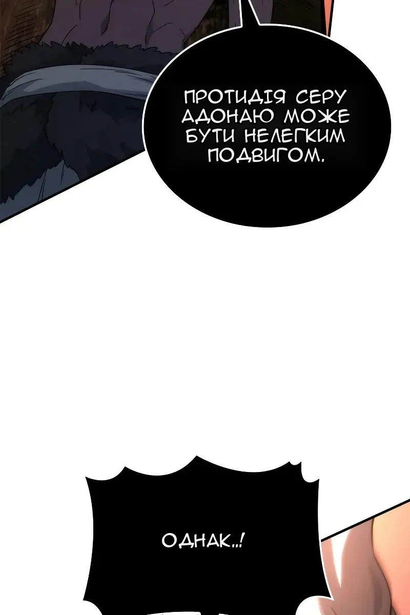 Сторінка 70