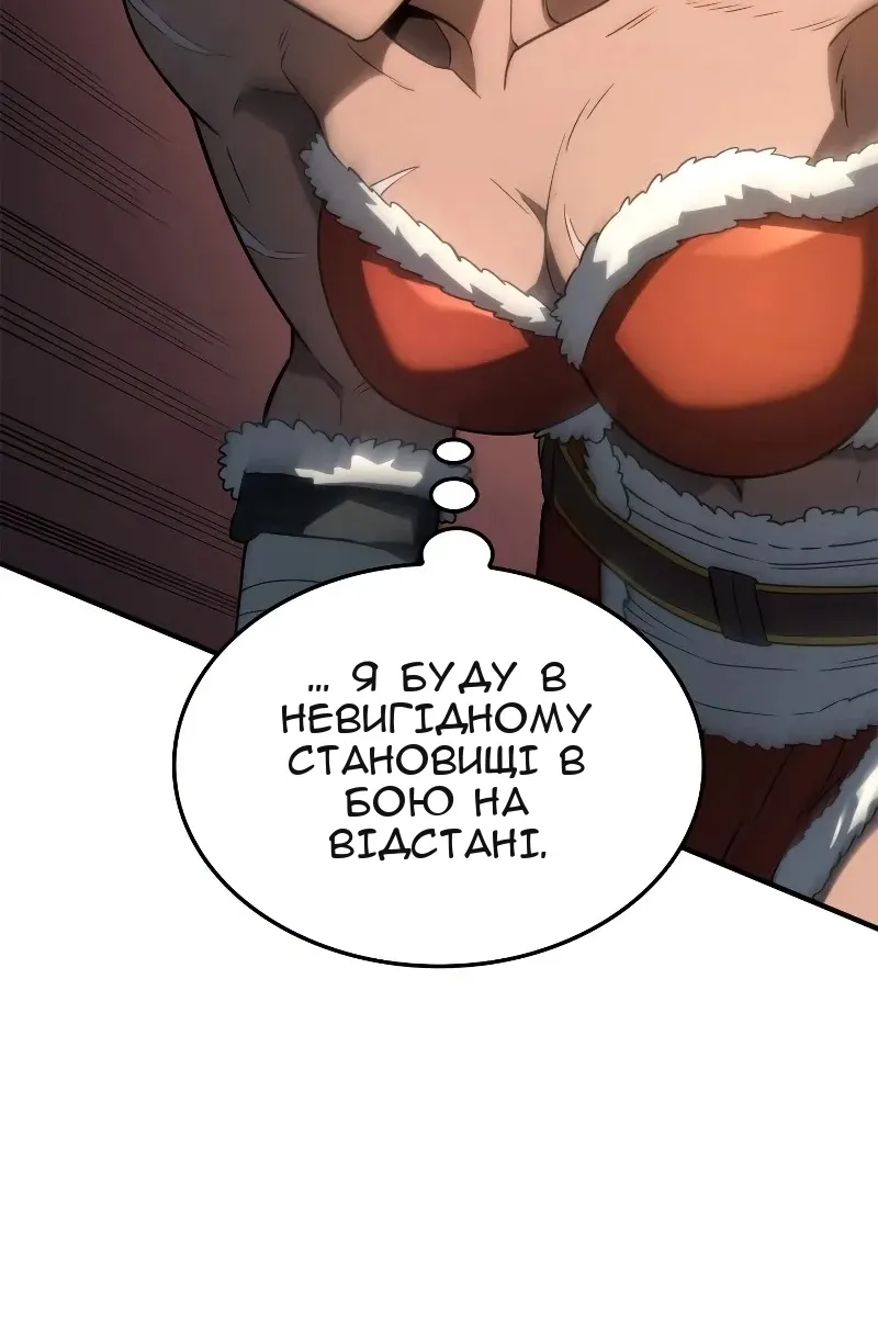 Сторінка 77