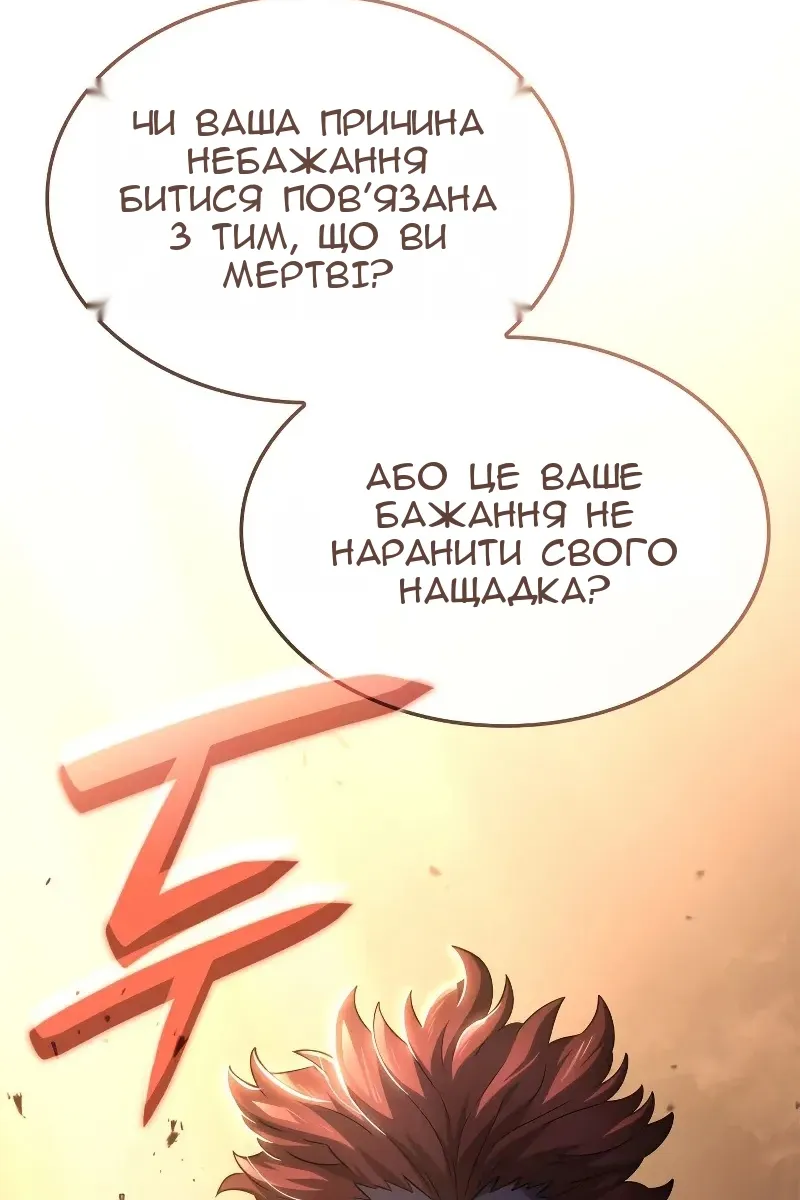 Сторінка 124