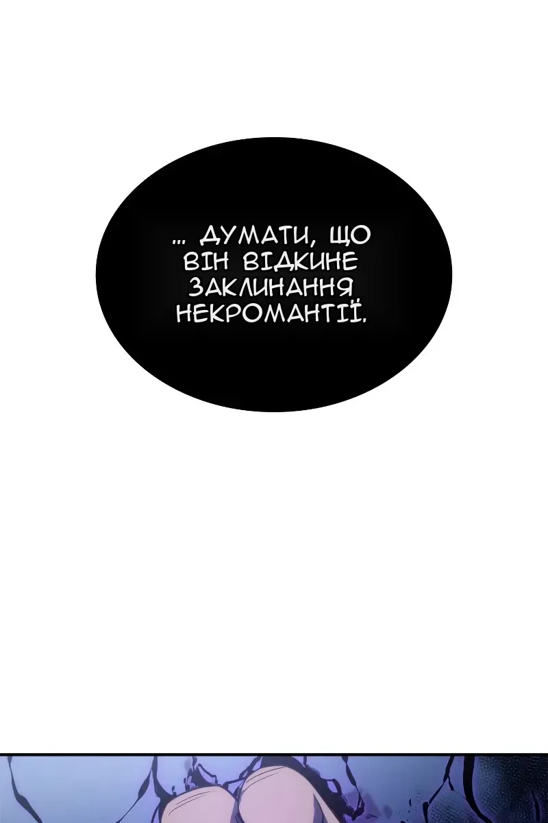Сторінка 147