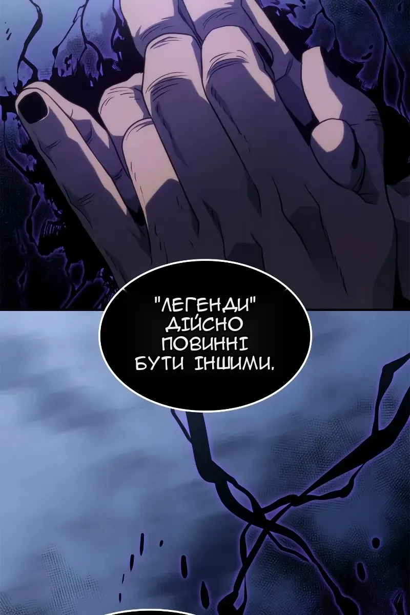 Сторінка 148