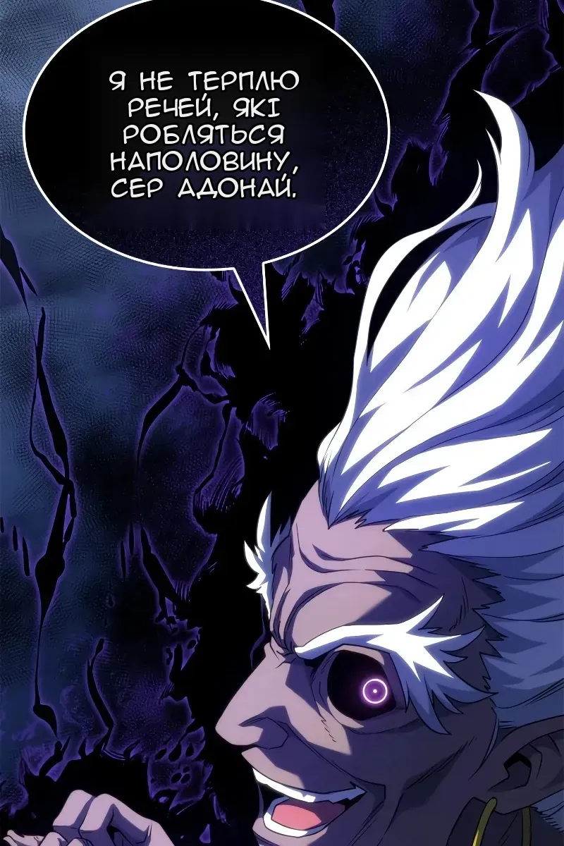 Сторінка 149