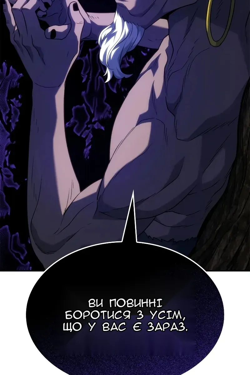 Сторінка 150