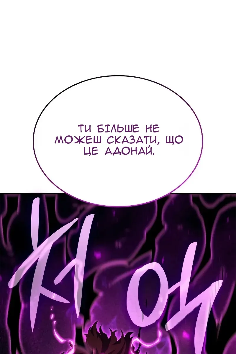 Сторінка 8