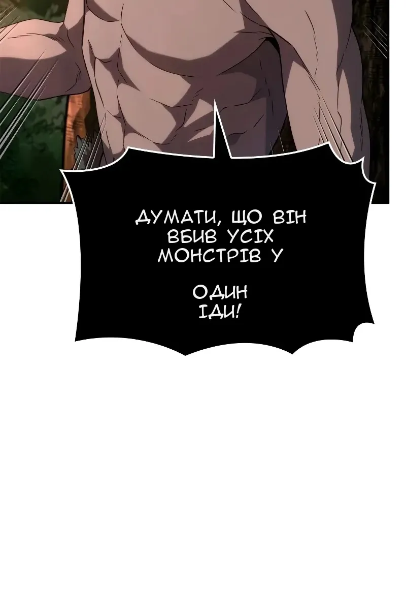 Сторінка 31