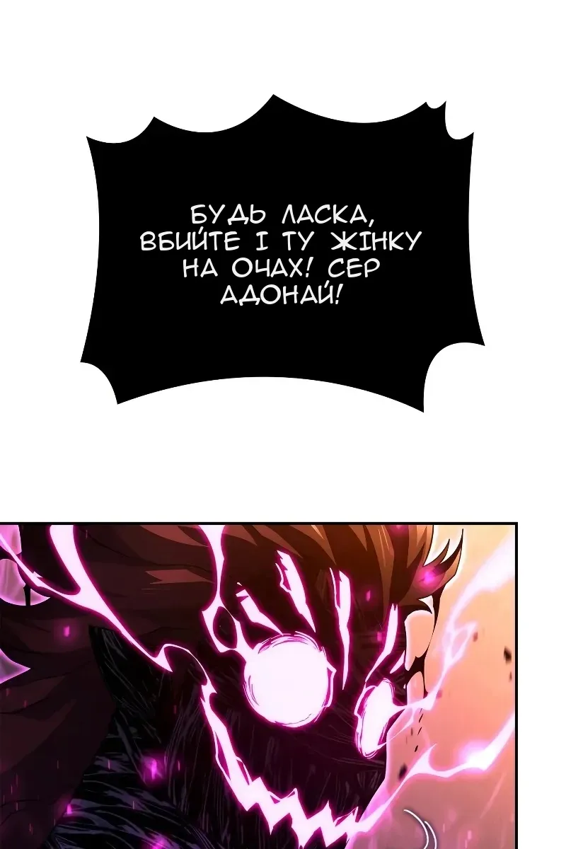 Сторінка 32