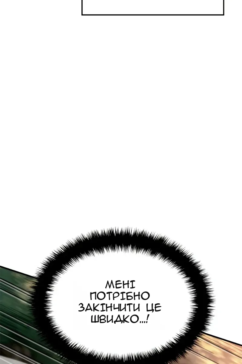 Сторінка 38