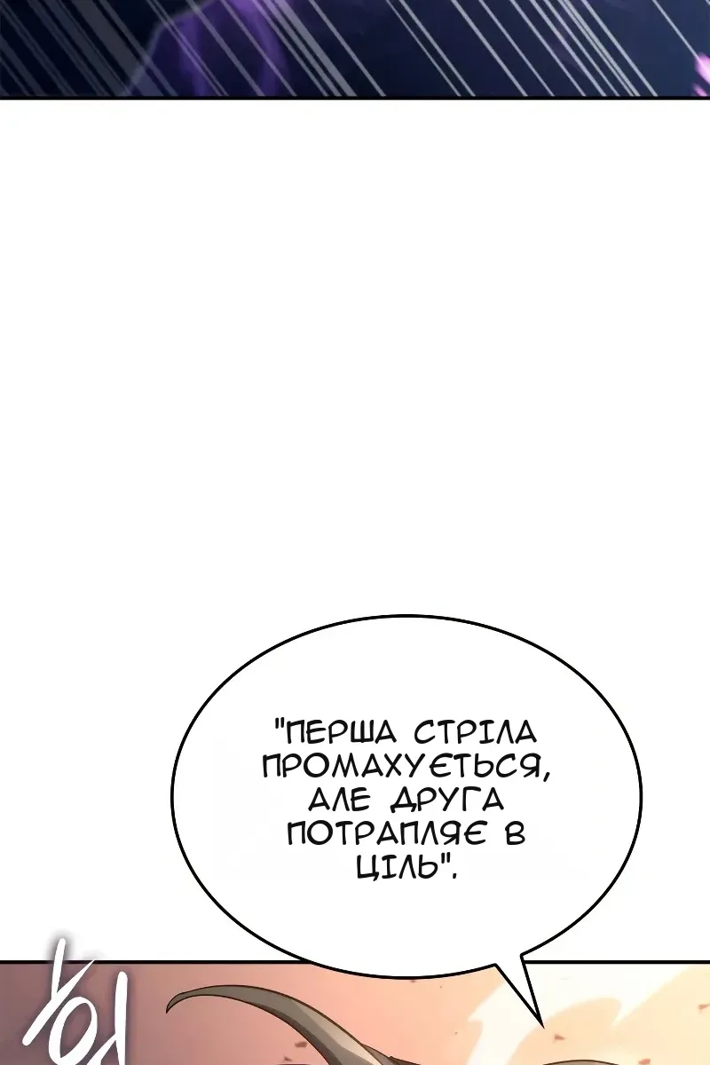 Сторінка 61