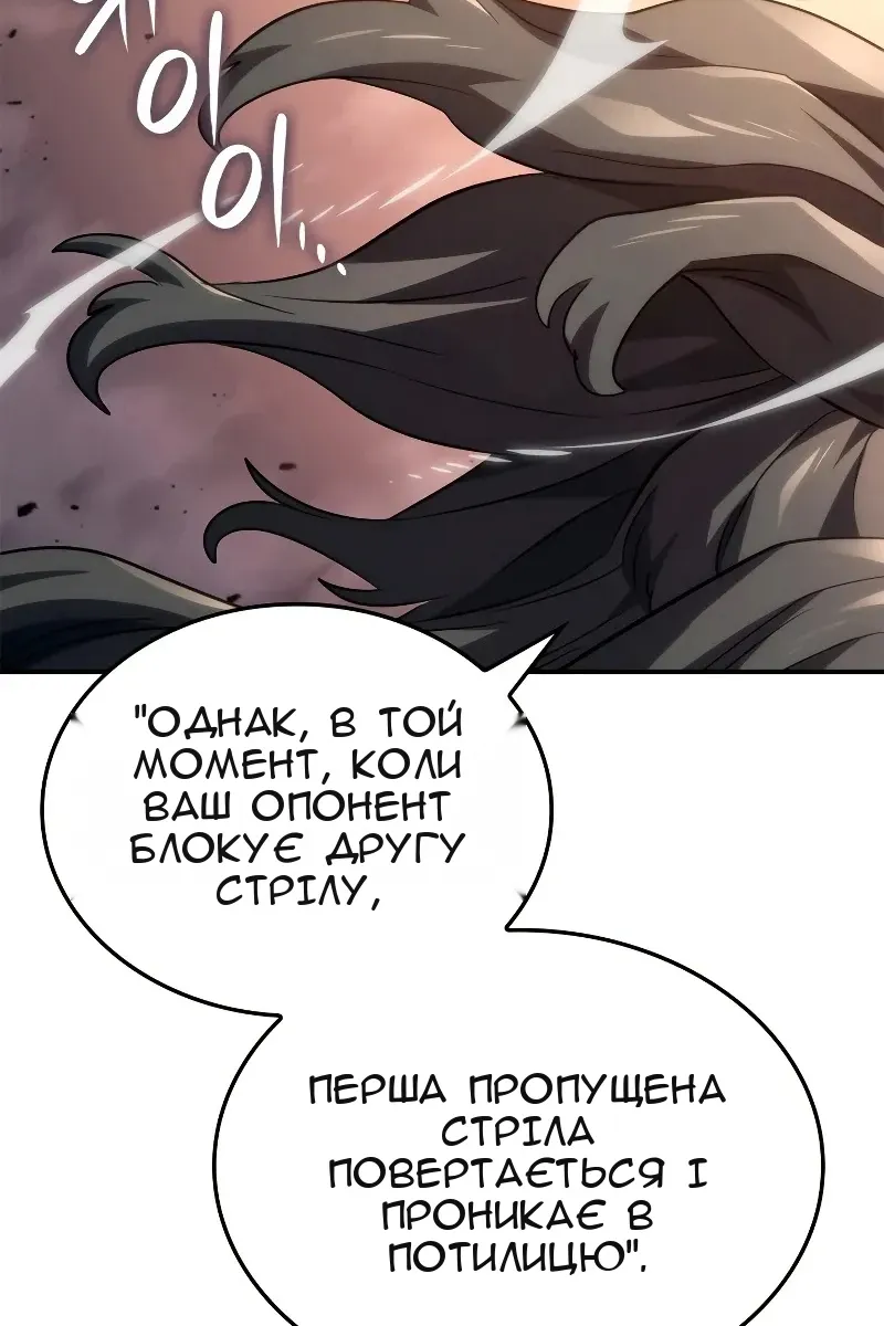 Сторінка 62