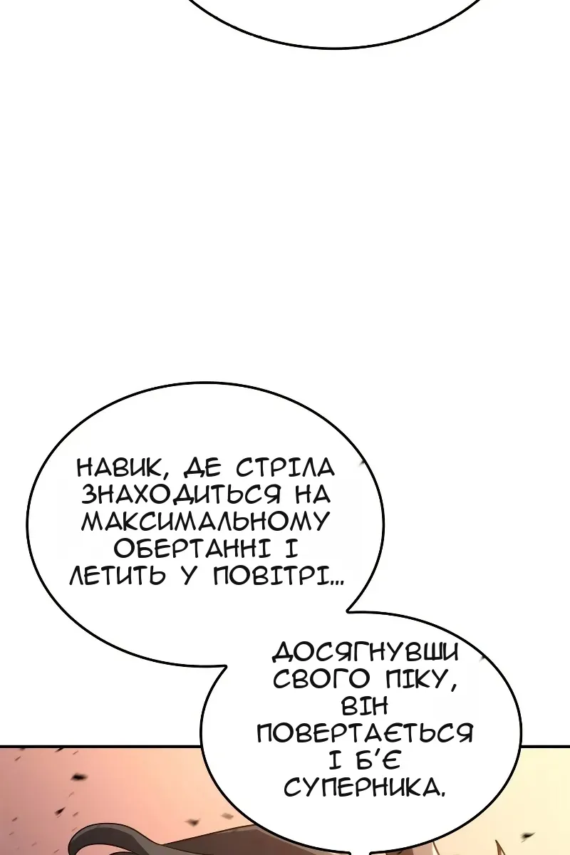 Сторінка 63