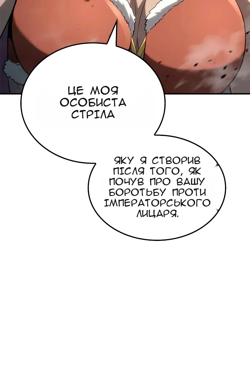 Сторінка 65