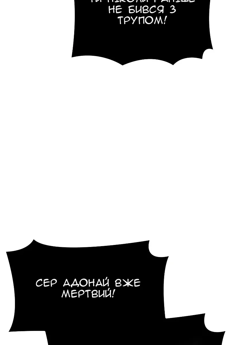 Сторінка 73