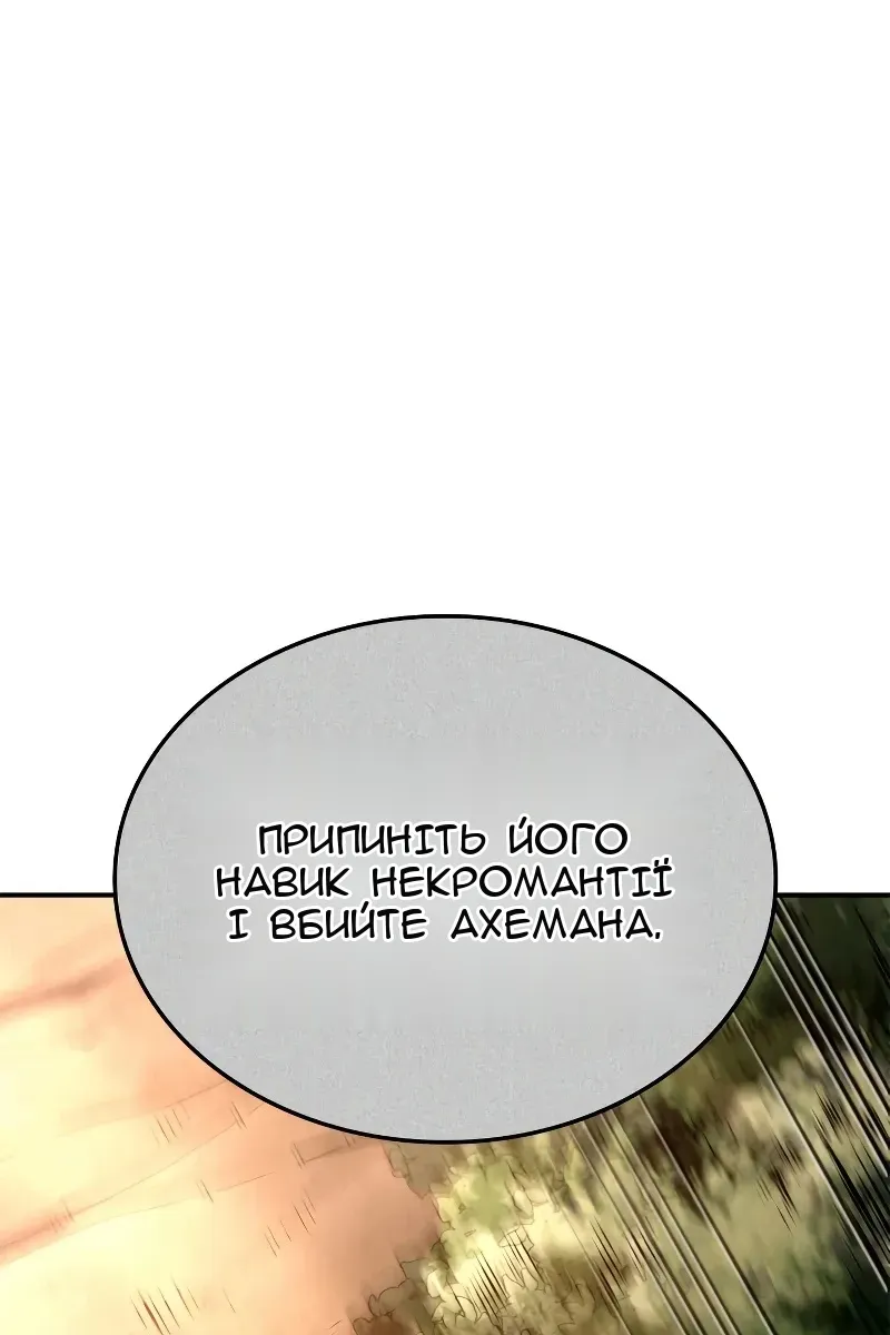 Сторінка 83